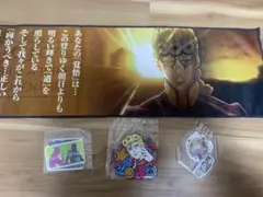 一番くじ ジョジョの奇妙な冒険 JOJO WORLD ジョルノ まとめ売り