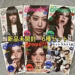 LE SSERAFIM SPAGHETTI COMPACT ver. 新品未開封