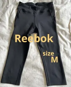 Reebok リーボック カプリ丈レギンス ブラック M ヨガ トレーニングにものサムネイル