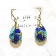 レジンピアス　小ぶり　揺れるピアス　天然石ラピスラズリ　ターコイズ　大人可愛い