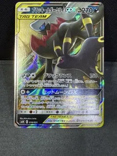 2026年最新】ブラッキーgx rrの人気アイテム - メルカリ