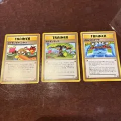 旧裏　こみやトモカズ氏デザイン　3枚セット トレーナーカード　ポケモン