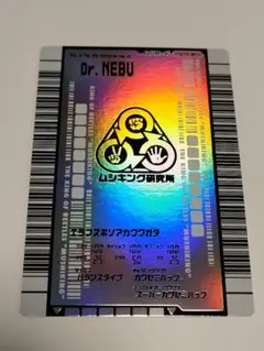 ムシキング 対戦バトラーズターミナルDr.NEBU エラフスホソアカクワガタ