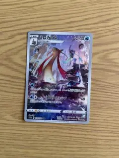 ナオキ様 リクエスト 3点 まとめ商品