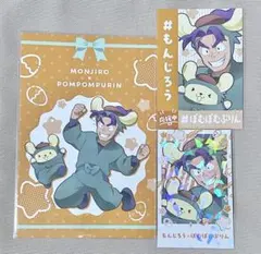 忍たま サンリオ amocafe 推しパシャ 特典