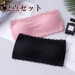 チューブトップ ベアトップ カップ付き レース 2点セット 肩ひも付き