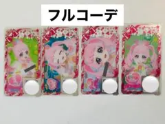 アイプリバース リトルツインスターズパーティーピンク フルコーデ ひまり 着用