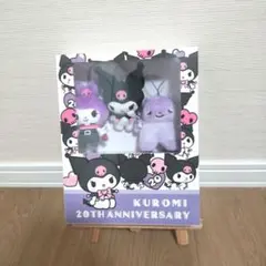 クロミ　20周年ブックボックス入りマスコットセット