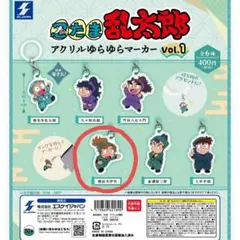 忍たま乱太郎 アクリルゆらゆらマーカー 善法寺伊作