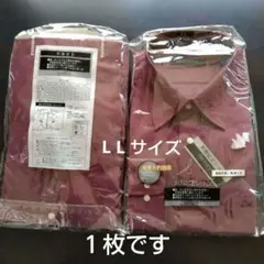 ワイシャツ 長袖 43 84