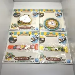 にしむらゆうじ 一番くじ べんりなラバー賞 4種セット