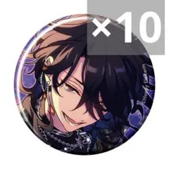 ◎あんスタ　コレクション缶バッジ　朔間零