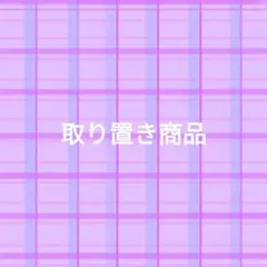 mari様 取り置き商品 すとぷり プレミアム缶バッジ 莉犬くん
