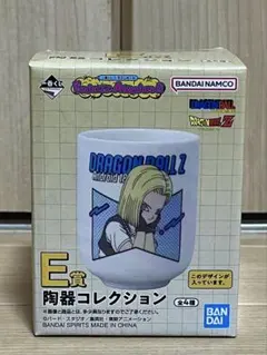 2026年最新】一番くじ ドラゴンボール マグカップの人気アイテム