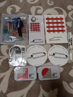 櫻井翔 未来への言葉展 アクスタ ポストカード ボールペン キーホルダー他9点