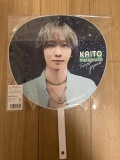 travis japan 中村海人　うちわ