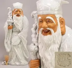 超驚愕‼️超大型‼️骨董‼️九谷焼達磨大師立像‼️摩訶不思議な御顔