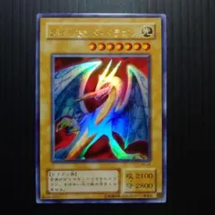 デュエマ DMC-33 エッジオブドラゴンデッキ 超龍バジュラズテラ - メルカリ