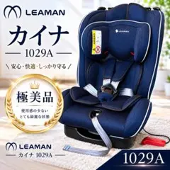 2026年最新】LEAMAN カイナの人気アイテム - メルカリ