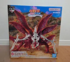 一番くじ NARUTO 輪廻の嘆きと平和の懸け橋 ラストワン賞 うずまきナルト