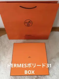 HERMES エルメス オレンジボックス 空箱 箱のみ リンディ26 BOX HERMES エルメス オレンジボックス 空箱 箱のみ リンディ26 BOX - メルカリ