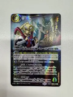 2026年最新】月光のバローネの人気アイテム - メルカリ