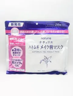 naturie / ナチュリエ ハトムギ メイク前マスク 28枚入りのサムネイル