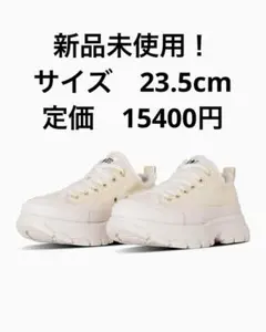 新品コンバース オールスター ®️トレックウエーブ ボア 厚底クリーム 23.5㎝