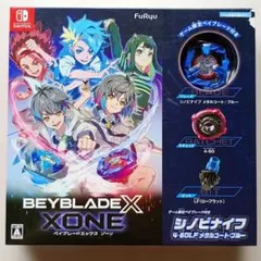 2026年最新】ベイブレードX シノビナイフの人気アイテム - メルカリ