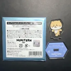 MINITEEN CAFE ディノ チャンダリ アクリルスタンドのサムネイル