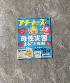 Item thumbnail for item c9d450ae-1391-4e59-8230-147b6e1fef9a