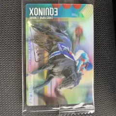 サラブレッドホースコレクション　イクイノックス　スイープトウショウ