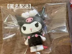 サンリオ お寿司 【クロミ】