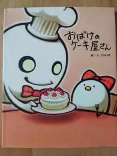 ＊様 リクエスト 2点 まとめ商品