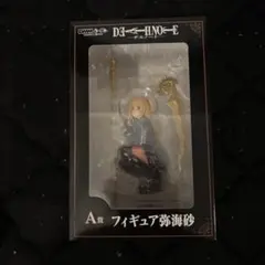 DEATH NOTE プライズフィギュア 弥海砂 8体セット - メルカリ