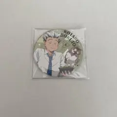 2026年最新】yummy ハイキューの人気アイテム - メルカリ