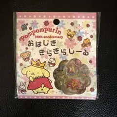 miyuu様 リクエスト 2点 まとめ商品