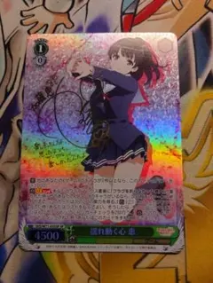 Item thumbnail for item 58b679f1-dba7-4244-8913-31c234fc0dba