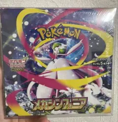 ポケモンカードゲーム メガシンフォニア BOX シュリンク付き ローダー付のサムネイル