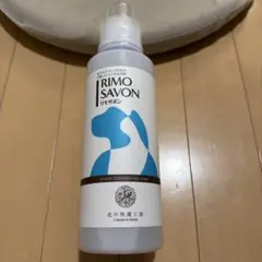 2026年最新】リモサボンの人気アイテム - メルカリ