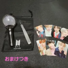 BTS アミボム Ver.4