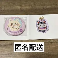 モモンガ　ちいかわもぐもぐ本舗川越　缶バッジ　チャーム　まとめ売りセット