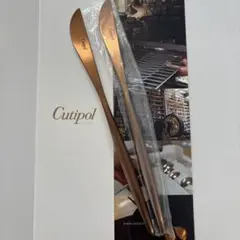 cutipol moon アンバーゴールドのサムネイル