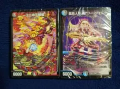 2026年最新】4c邪王門の人気アイテム - メルカリ