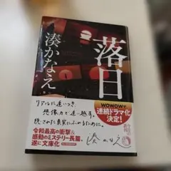 ゆき様 リクエスト 2点 まとめ商品