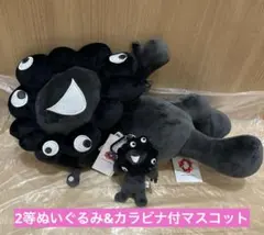 2026年最新】ミャクミャク ぬいぐるみくじの人気アイテム - メルカリ
