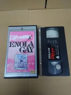 再生確認済】VHS ジャカルタ（1988）クリストファー・ノース - メルカリ