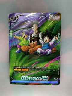 2026年最新】ドラゴンボールフュージョンワールドの人気アイテム