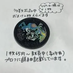 2026年最新】妖怪ウォッチ メダルボスの人気アイテム - メルカリ