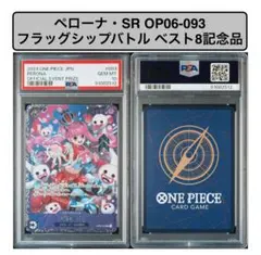ペローナ 英語版 海外版 ワンピースカード cs2024 finalist - メルカリ